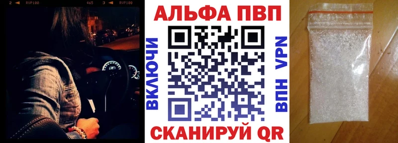 kraken зеркало  Сланцы  A-PVP VHQ 