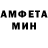Амфетамин 98% Belinda B.
