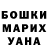 Amphetamine Розовый Andriy Haliv