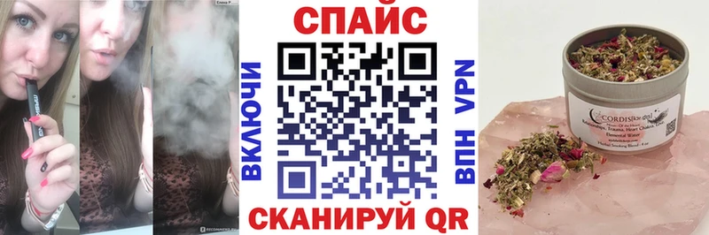 Бутират GHB  мега ссылка  Сланцы  что такое  