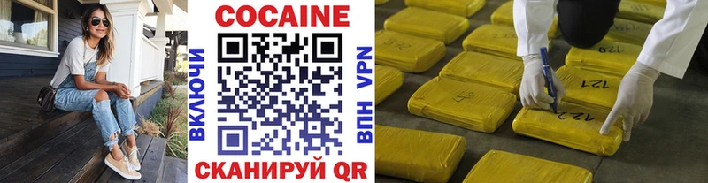 COCAIN Columbia блэк спрут ССЫЛКА Сланцы