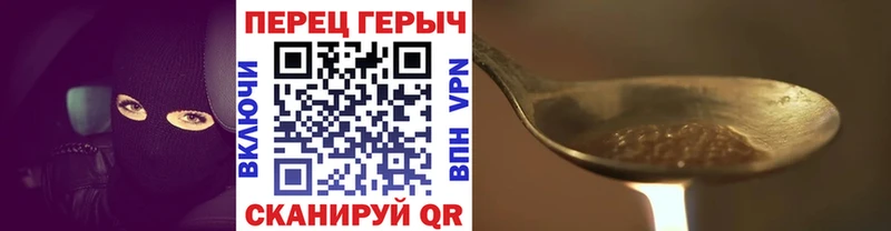 наркота  Сланцы  ГЕРОИН афганец 