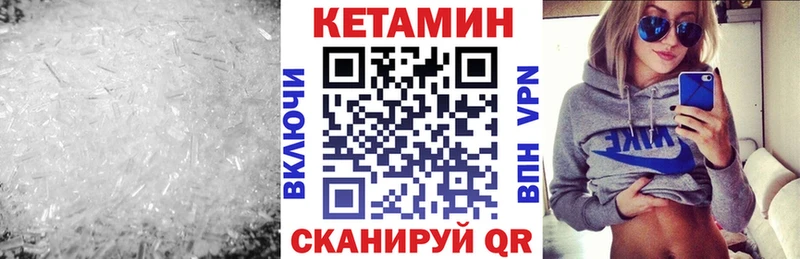 kraken ONION  Сланцы  Кетамин ketamine 