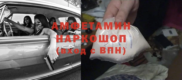 мет Нефтекумск