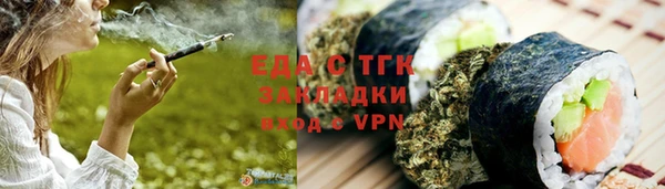 мет Нефтекумск
