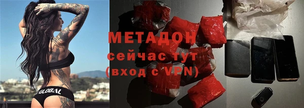 мет Нефтекумск