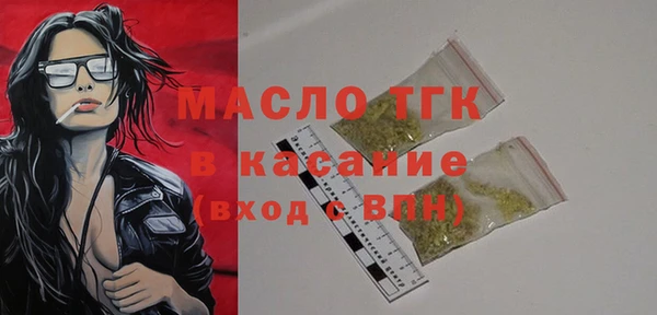 мет Нефтекумск