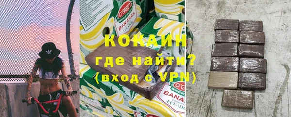 мет Нефтекумск