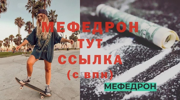 прущая мука Нея