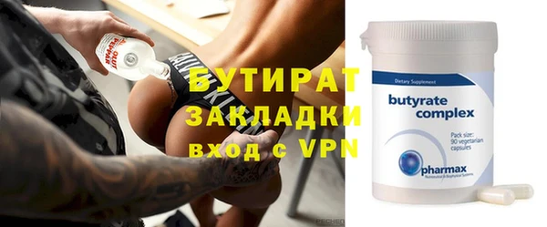 ешки Нефтегорск