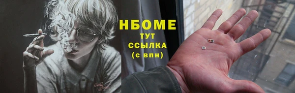 мет Нефтекумск
