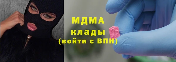 мет Нефтекумск