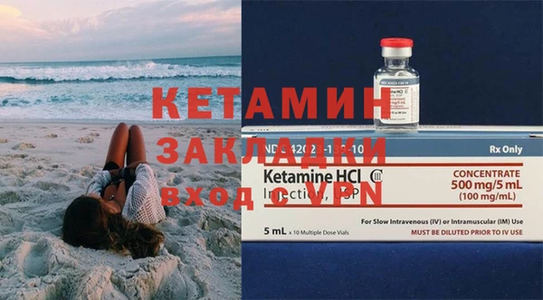 ешки Нефтегорск
