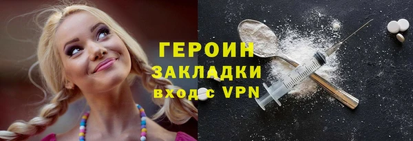 мет Нефтекумск