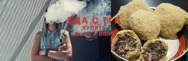 мет Нефтекумск