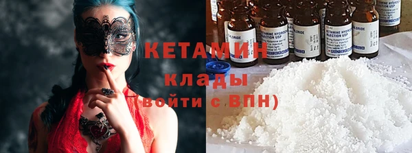 мет Нефтекумск