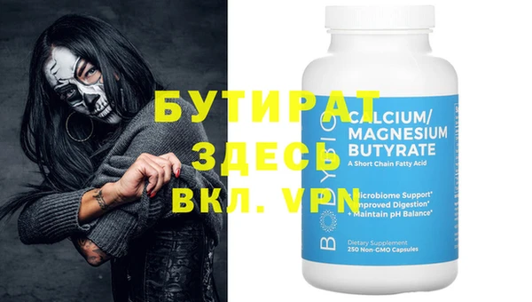 прущая мука Нея