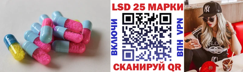 Лсд 25 экстази ecstasy  Сланцы 