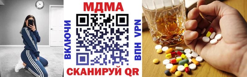 МДМА кристаллы  KRAKEN рабочий сайт  Сланцы  продажа наркотиков 