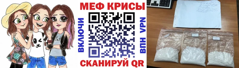 Мефедрон 4 MMC  Сланцы 