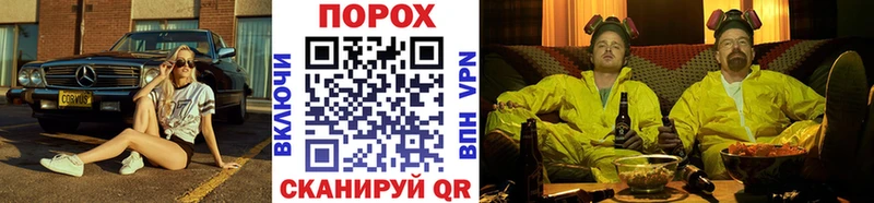 МЕТАМФЕТАМИН Methamphetamine  Сланцы 