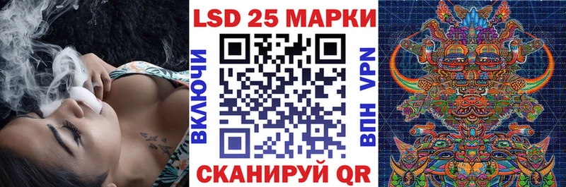 Наркотические марки 1500мкг  Сланцы 