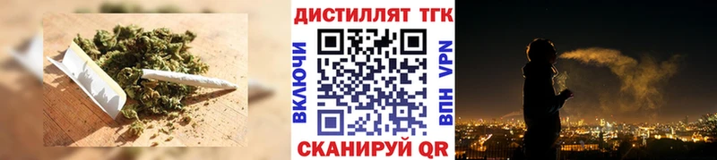 даркнет сайт  Сланцы  Дистиллят ТГК вейп 